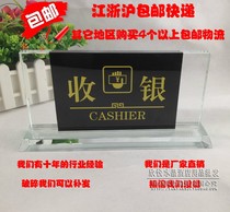 Crystal cashier card shopping guide desk sign lobby manager logo sign hotel front desk inquiry desk