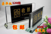 Crystal cashier sign bar lobby manager sign general service desk table card set