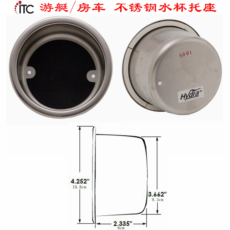 Retrofit Yacht Water Glass Frame Flat Bottom 316 Stainless Steel Water Cup Seat Caravan depository Beverage Rack Seat