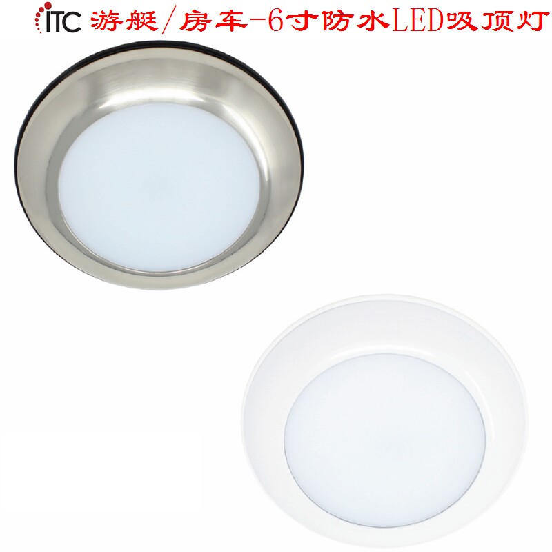Vehicle Marine Yacht Dressing Room Suction Light caravan lamps Low pressure LED ceiling lamp DC waterproof bathroom light