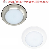 Car Marine yacht toilet ceiling light RV light low voltage LED ceiling light DC waterproof bathroom light