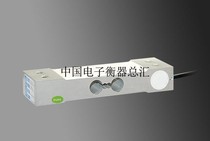 Xiamen Foot Upright NA10 Single Point Type Weighing Sensor Pricing Scale Counting Scale Sensor Pressure Sensor