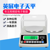 Shanghai Yingzhan BH balance high precision electronic scale precision balance scale 300g 600g 1200g