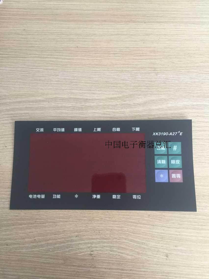 Shanghai Yaohua XK3190-A27E instrument button electronic scale surface leather surface paste weighing display button panel
