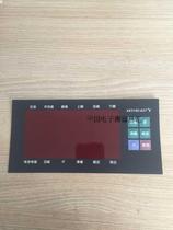 Shanghai Yaohua XK3190-A27E meter key electronic scale surface leather face sticker weighing display key panel
