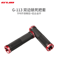 GUB 113 Lockable Handle Set Bicycle Lockable Handle set Mountain Bike Handlebar set Bicycle handle set