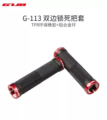 GUB 113 Bicycle lockable handle cover with lock handle cover Mountaineering handlebar cover Bicycle handle cover