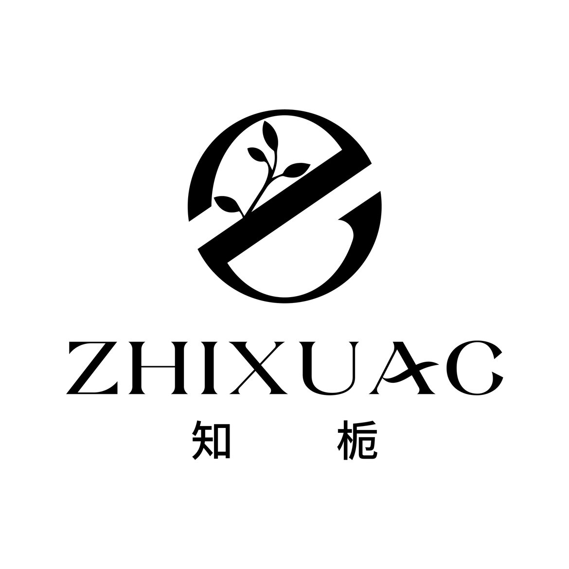 海宁知栀服饰的LOGO