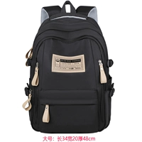 Черный, большой