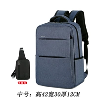 Баолан с чернильной черной сундук с обычной версией Средний номер