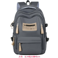 Серый большой