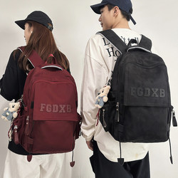 Schoolbags for Female Junior High School Students, High School Students, College Students, Trendy Men's Style Weight-Reducing Backpacks, Casual Large-Capacity Travel Backpacks