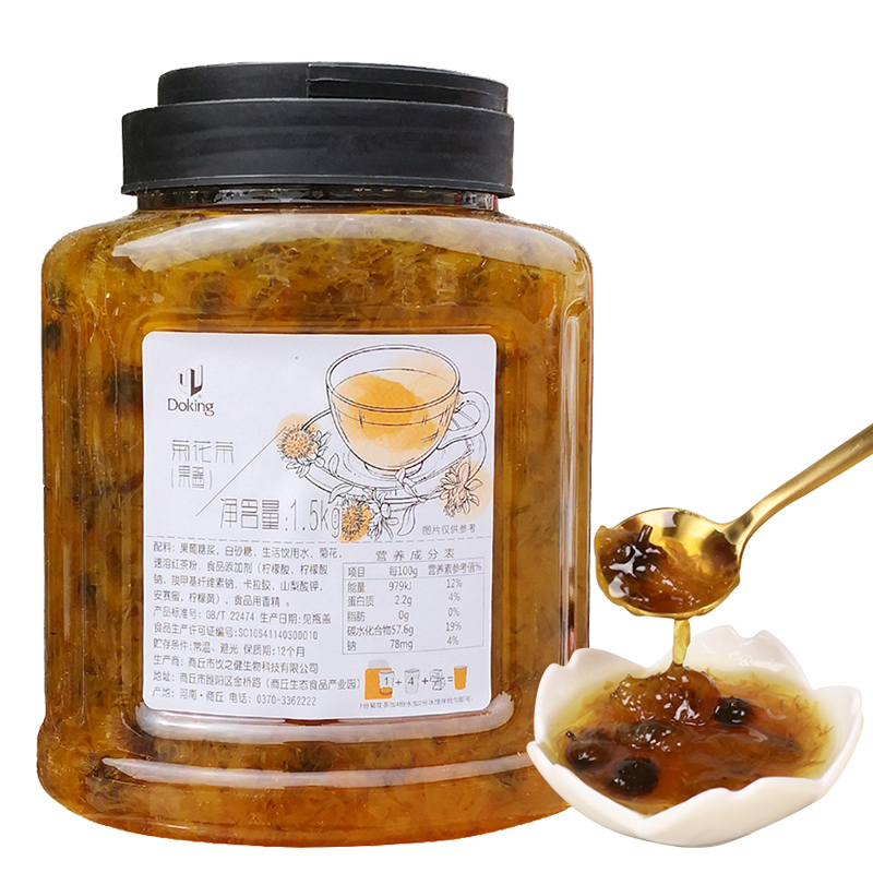 Shield Yang Chrysanthemum Material Cemetery Tea Drink Dedicated Concentrated Chrysanthemum Concentrated Sauce 1 5kg
