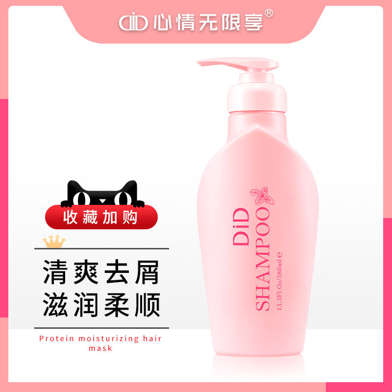 Shampoo to dandruff to stop itching shampoo Shampoo Hair Control Oil Fluffy men and women Brand Go to the official flagship store
