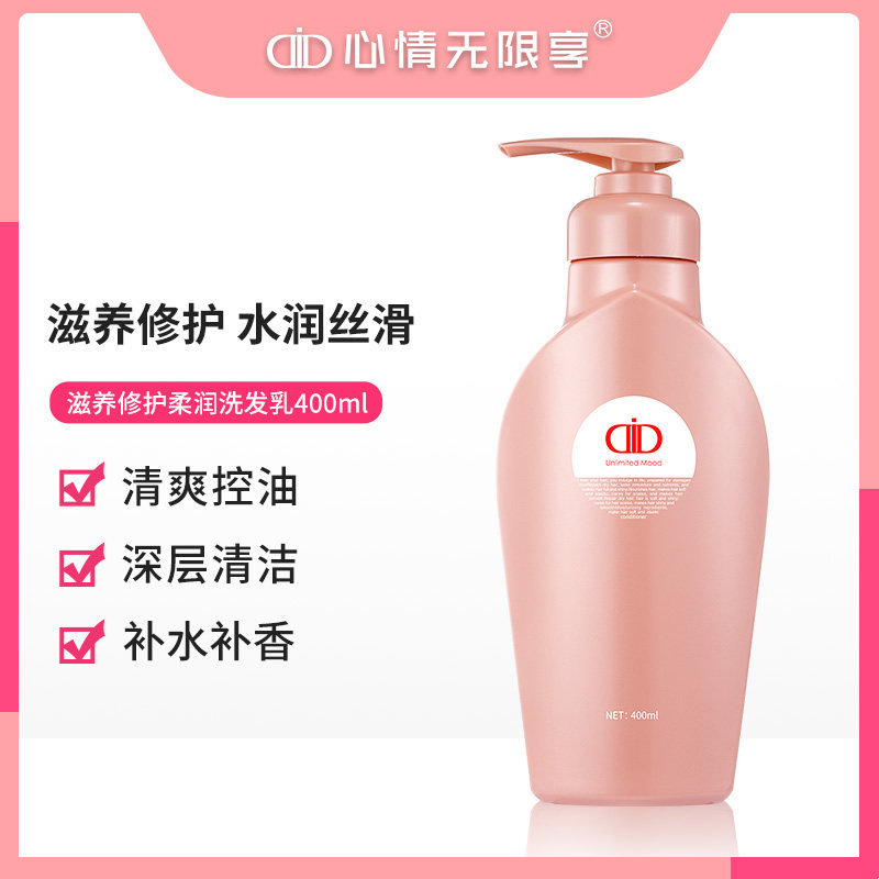 Shampoo dechief oil control fluffy, itchy shampoo shampoo and debug to the official brand flagship store