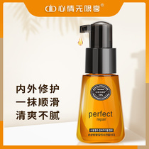 Moroccan Hair Care Essential oil for hair Hair oil for women to improve frizz in curly hair Hydration Anti-frizz supple flagship