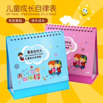 Kindergarten primary school childrens growth self-discipline table Baby small safflower reward sticker sticker sticker life record card table