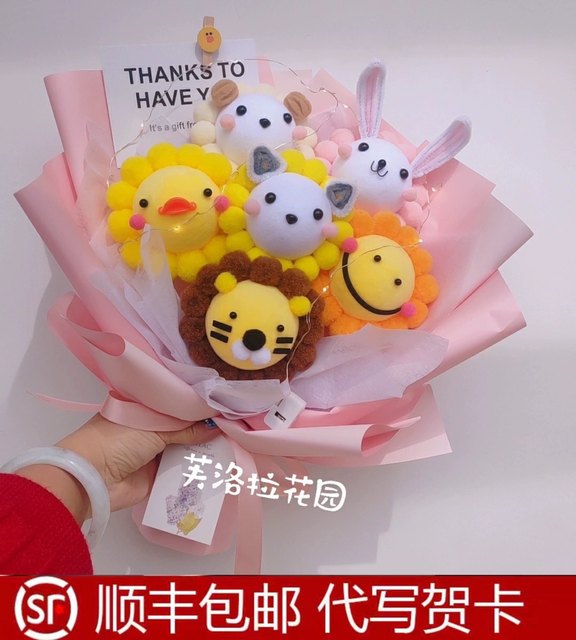 National SF Smiley Healing System Ping Pong Chrysanthemum Plush ສັດ Lion Rabbit Duck ວັນເດືອນປີເກີດແລະຈົບການສຶກສາ