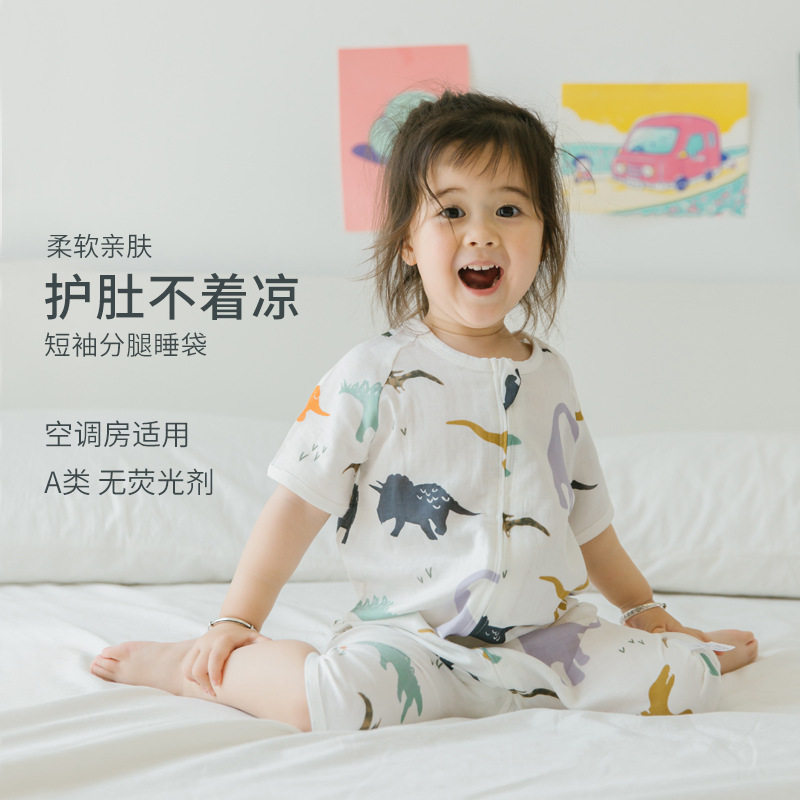 Baby bamboo cotton 2 layer gauze short sleeves split leg sleeping bag baby even body sleeping bag air conditioning room anti-kick quilt double layer summer thin