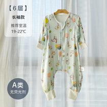Baby bamboo cotton gauze long sleeve split legged sleeping bag childrens gauze sleeping bag anti-kicking baby climbing clothing spring and winter