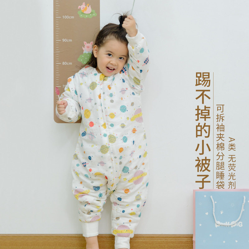 pinkpig baby bamboo cotton cotton cloth clip cotton divided leg sleeping bag baby thickened sleeping bag anti-kick quilts winter