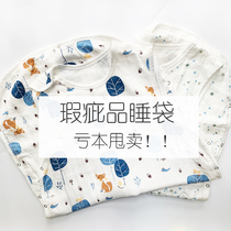 Baby gauze sleeping bag autumn baby bamboo cotton vest sleeping bag spring and summer children anti kicking Belly Belly Belly Belly air conditioner