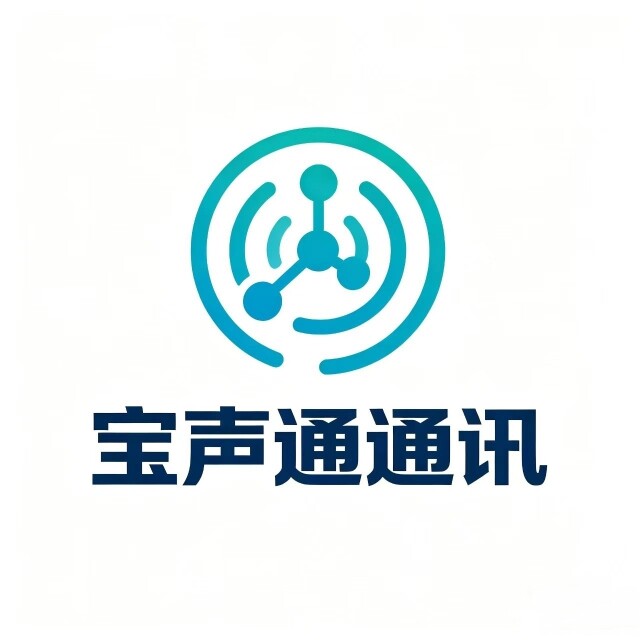 宝声通对讲机精选店