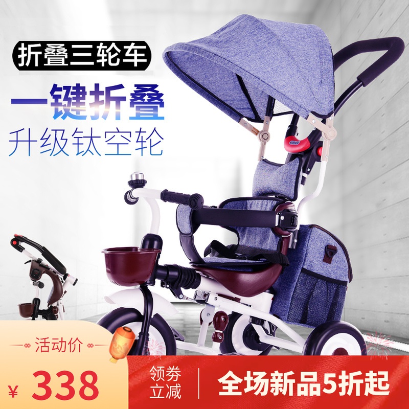 folding baby bike stroller