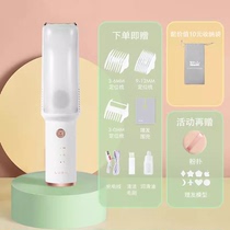 Rushan baby hair clipper baby shaving hair clipper ultra-quiet childrens automatic hair shaving hair clipper