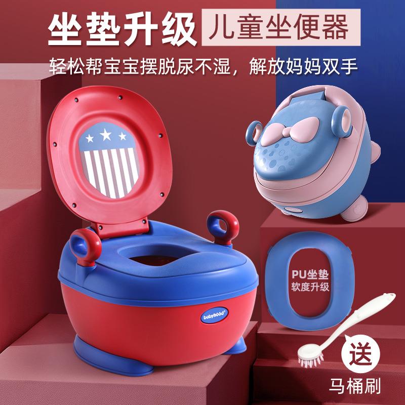 世纪宝贝儿童坐便器宝...-Taobao