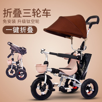 Edger childrens tricycle bicycle 1-3 year old baby baby trolley light folding toddler stroller