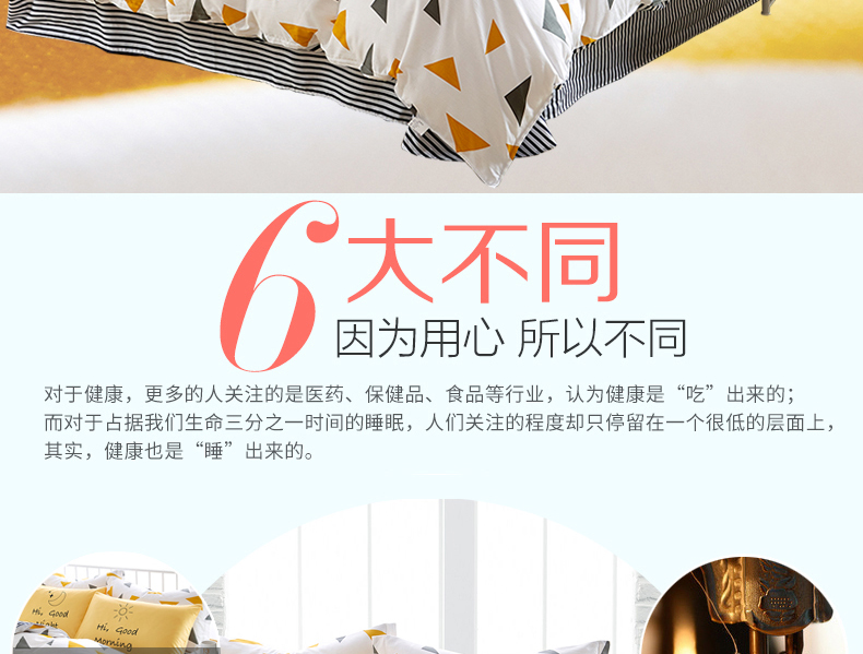 Bộ chăn ga gối cotton bốn mảnh gói bộ đồ giường 1,8m gồm 4 bộ chăn ga gối mùa xuân và mùa hè chăn ga tencel