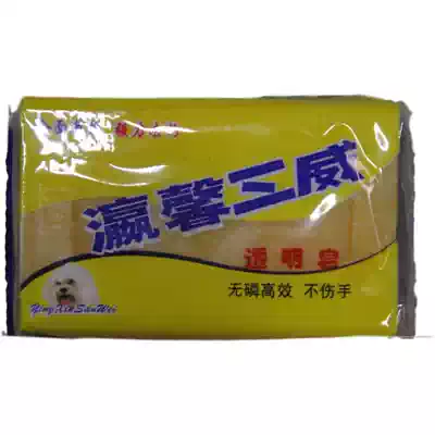 Sanwei transparent laundry detergent, degreasing, stain removal, low foam