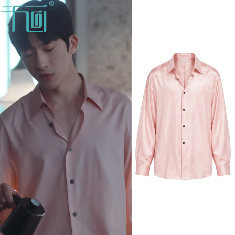 Early Spring Sunny Weather, Jing Boran and Luan Nian's Same Style, Light Luxury Minimalist Style, Collared Long-Sleeve Shirt, Business Gentleman's Shirt, Men's Clothing