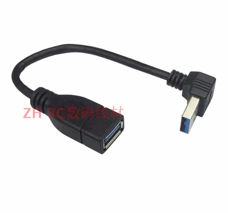 Câble extension USB - Ref 435690 Image 12