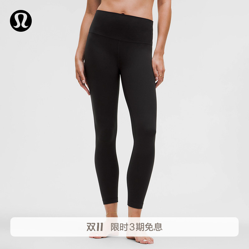 Align ™   Women's High-Waisted Athletic Leggings 25" Moisture-Wicking *Regular Fit丨Lululemon