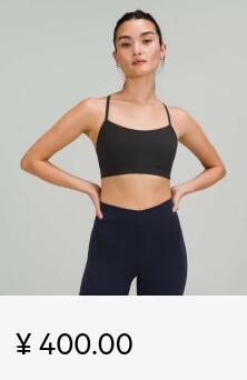 Нижнее белье для йоги align™ 女士背部大 u 领运动内衣  丨lululemon丨lw2ep0s