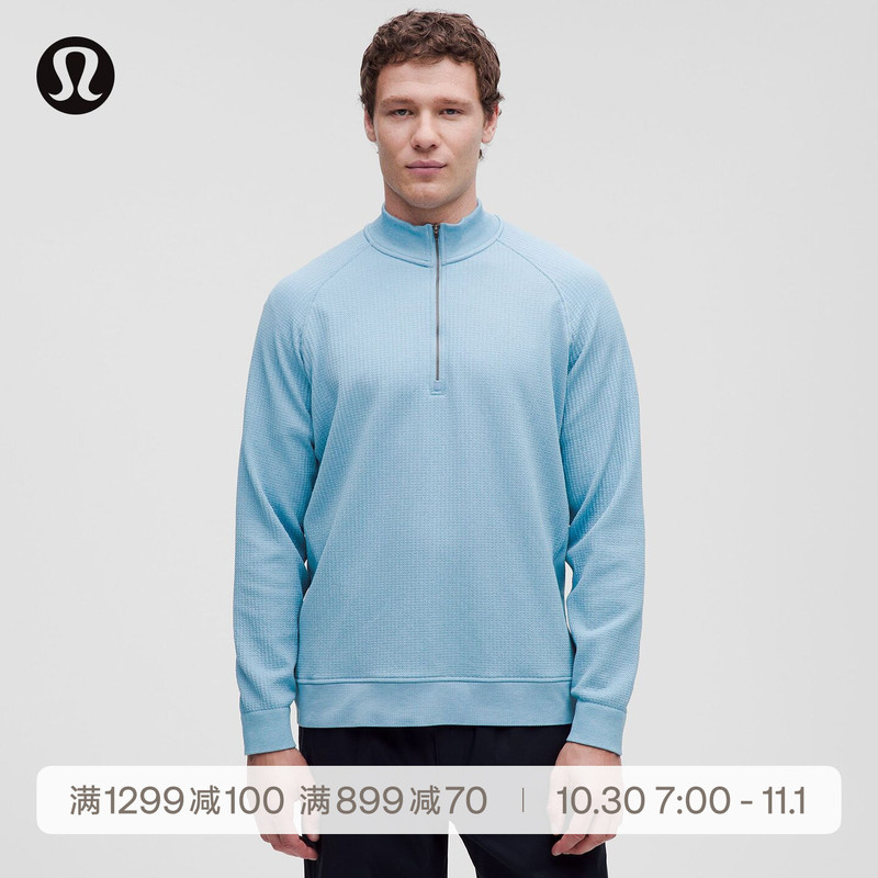 Engineered Warmth ™   Men's Half-Zip Sweatshirt丨Lululemon丨Lm3Fvjs