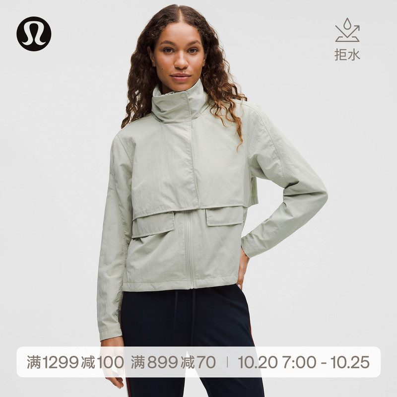 Always Effortless Women's Jacket, Sun Protection and Water Repellent丨Lululemon丨Lw4Bw8S