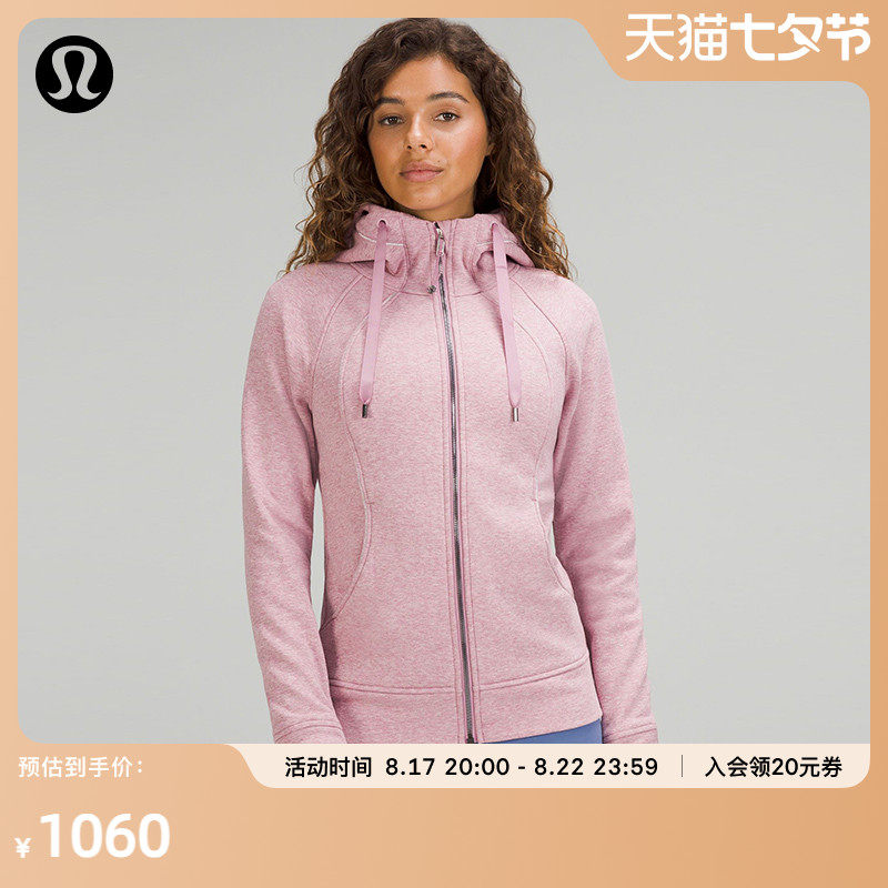 lululemon -- Scouba ladies zipped with a cap shirt * plus suede LW4ATWS-Taobao