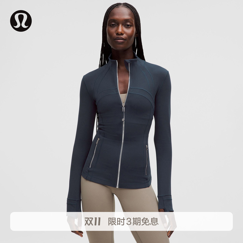 Define Women's Jacket *Nulu ™ 丨Lululemon丨Lw3Kjos Define Women's Jacket *Nulu ™ 丨Lululemon丨Lw3Kjos