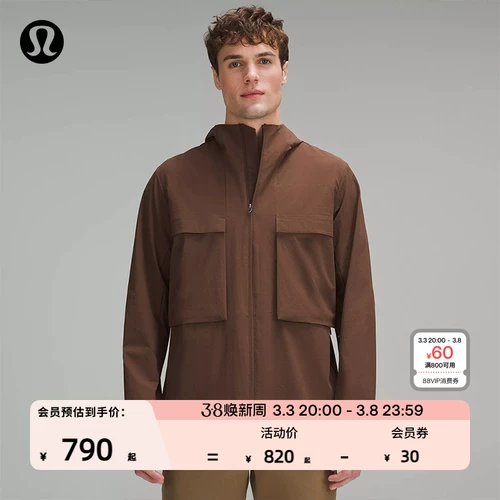 Мужская рабочая куртка стрейч 丨lululemon丨LM4AFWS