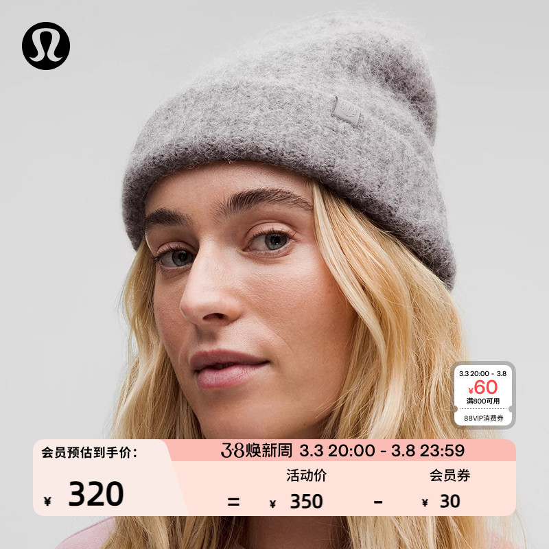 アルパカウールブレンド アルパカとウールのブレンドニット帽丨lululemon丨LU9C08S