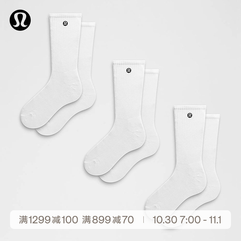 Daily Essential Mid-Calf Socks *3 Pairs丨Lululemon丨Lu9D23S