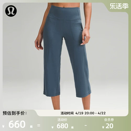 Align ™ Ms. Sports High -Waist Широкие штаны 23 