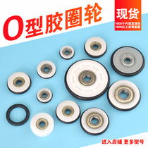 o type rubber ring rubber wheel mute drawer guide wheel blackboard roller fishing gear POM polyformaldehyde ladle plastic bearing wheel AO