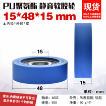 PU polyurethane logistics sorting automation equipment pulley wrapped roller 6002 silent rubber wheel 15*48*15