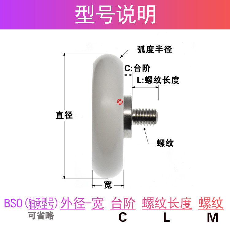 M6 threaded screw with shaft spherical plastic coated bearing pulley roller POM polyformaldehyde resin coated wheel RM6]