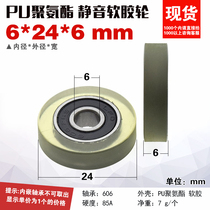 Inner diameter 6 packs of rubber pulley flat wheel transparent small soft rubber wheel PU silent furniture equipment sorting machine roller 6*24*6