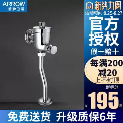 WRIGLEY flush valve AE01 button hand-pressed delay urinal installation accessories counter support inspection